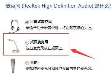 Win11系统显示“扬声器无插座信息”的解决方法详解