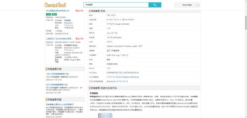 当Scifinder无法访问时，这些化学数据库值得一试