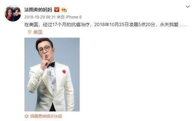 李咏女儿法图麦自信晒照引争议，母亲哈文淡定点赞力挺